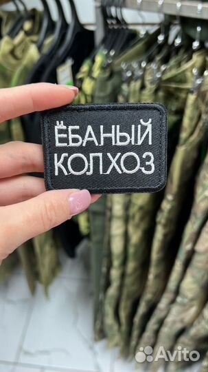 Шевроны нашивки патчи разные