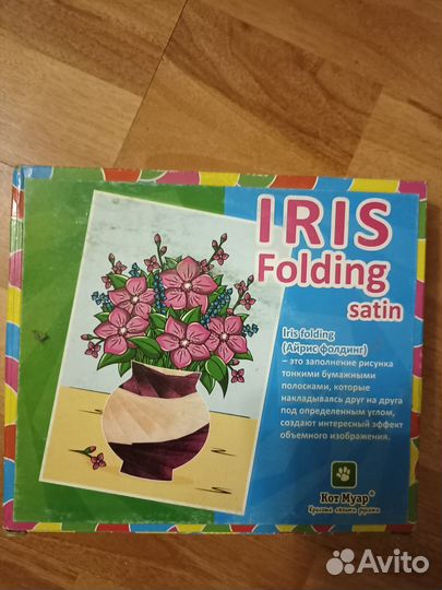 Товары для детского творчества