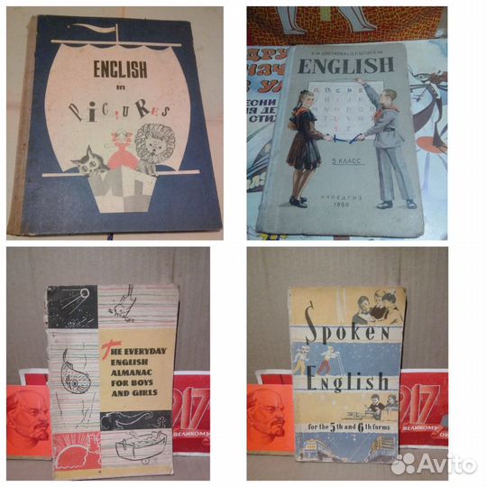 Учебники иностранного языка начальной школы СССР