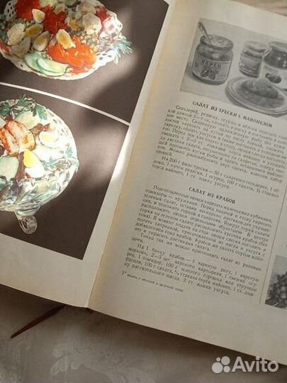 Раритетные книги