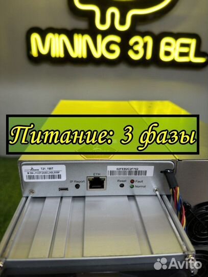 Аntminеr Т21 190th/s