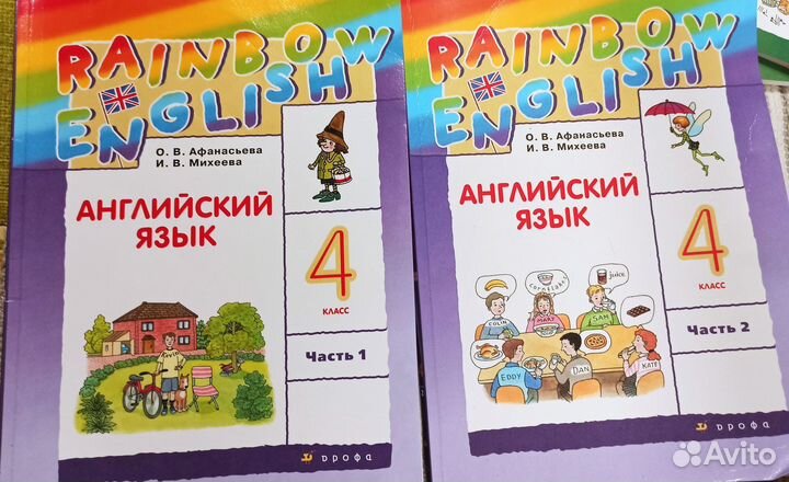 Учебники и пособия