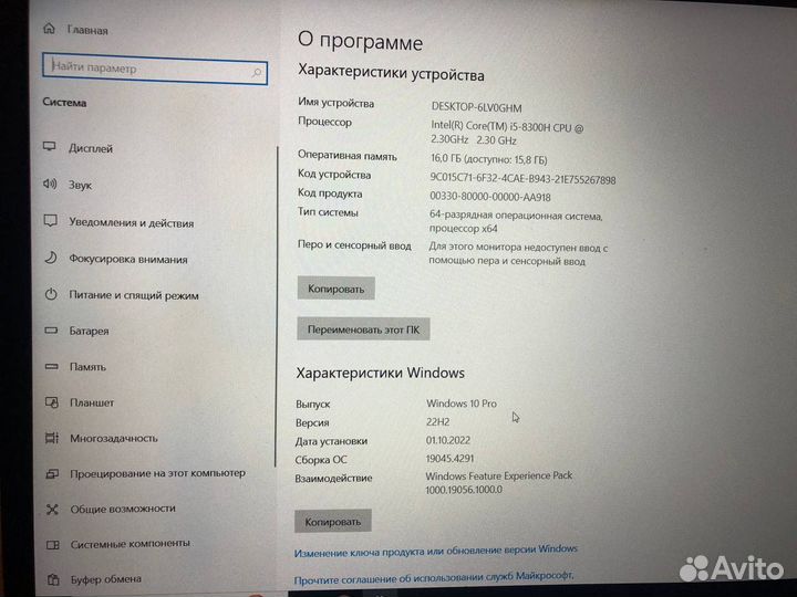 Acer nitro 5 gtx 1050