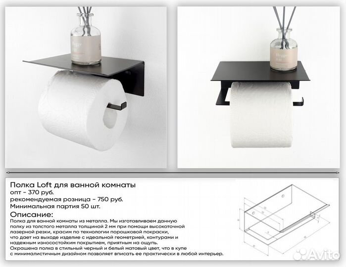 Товары для Ozon Wildberries