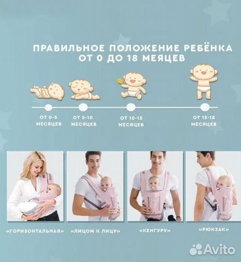 Эргорюкзак хипсит