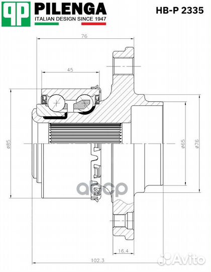 Pilenga Ступица задняя +ABS VAG VW T5 hb-p23