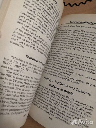 Англо-русский страноведческий словарь