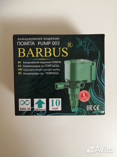 Помпа для аквариума Barbus pump 003 водяная, 800 л