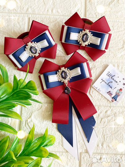 Школьные наборы аксессуаров