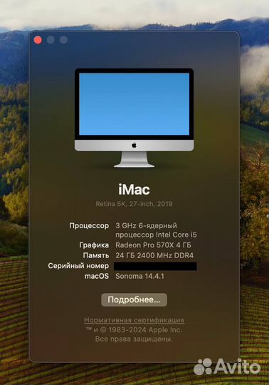 Apple iMac 27 (2019)