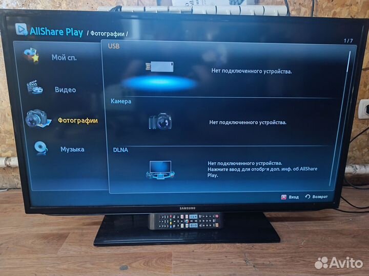 Samsung 42 SMART tv