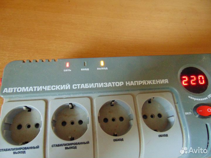 Стабилизатор напряжения