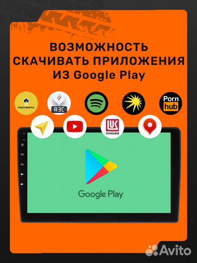 Магнитола 2 din android 9 дюймов xdrive