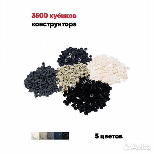 Фото-конструктор