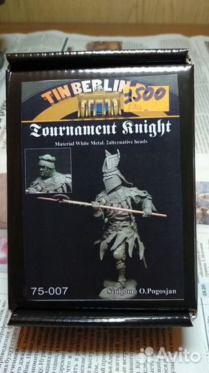 Миниатюра 75 мм