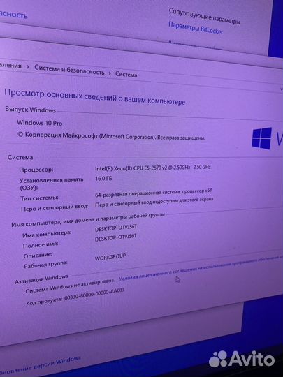Игровой пк