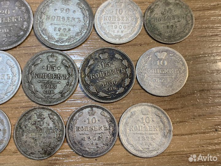 Монеты серебро Российская Империя