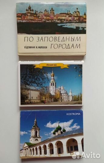 Наборы открыток