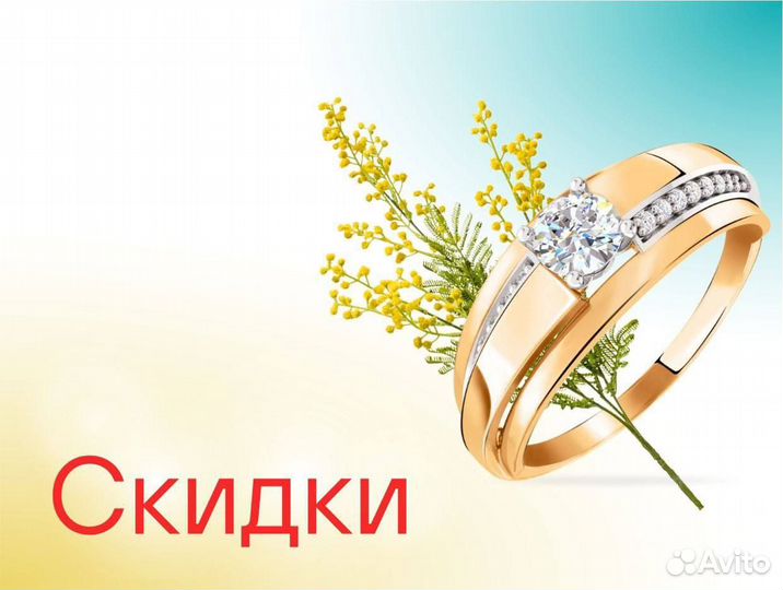 Золотое кольцо с бриллиантом