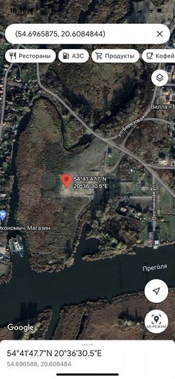 Участок 6 сот. (ИЖС)