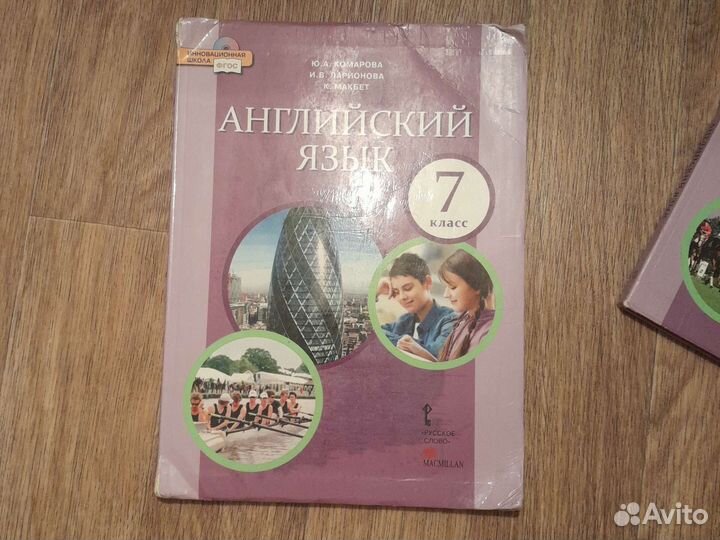 Учебник