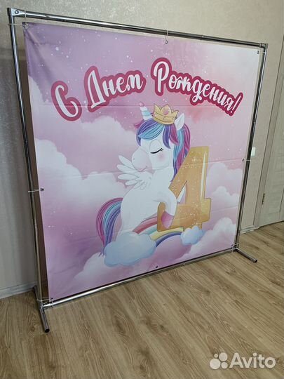 Стойка для баннера