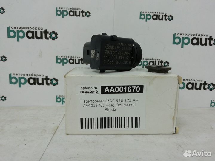 Парктроник 3D0 998 275 A
