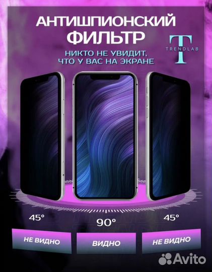 Продаю чехол