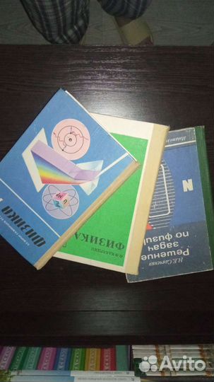 Книги учебники