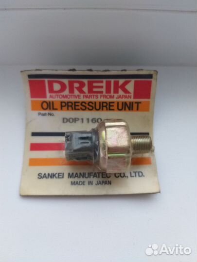 Вилка на прицеп