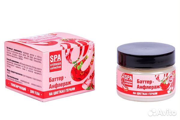 Баттер-анфлераж в ассортименте