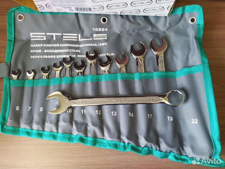 Набор ключей