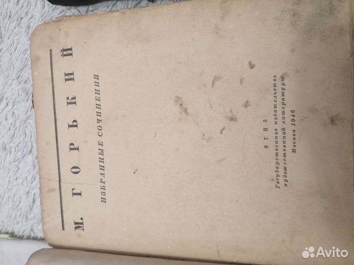 Антикварные книги