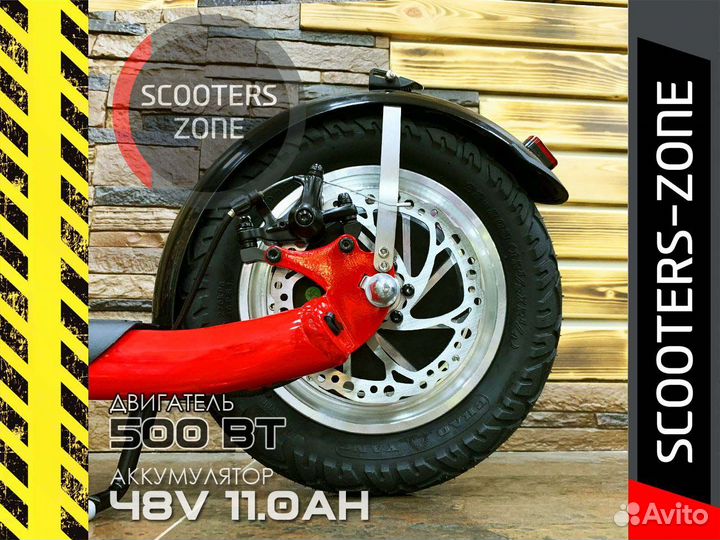 Электросамокат Kugoo ES3 Красный