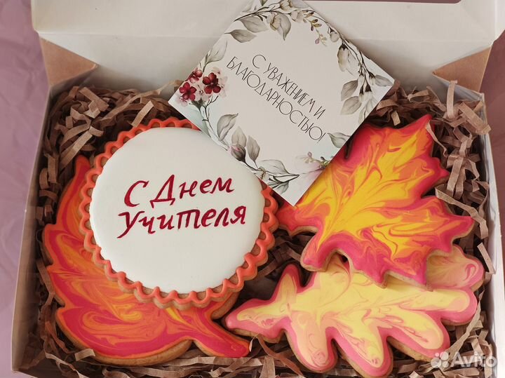 Имбирные пряники на День матери