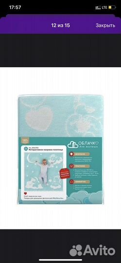 Полотенце для малыша хлопок