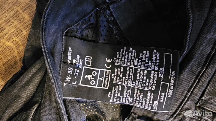 Мотоджинсы женские