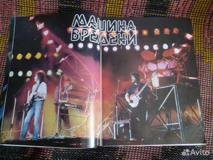 Ритм -№1-1989 /М.Врем,Автограф,Наутилус,Дип Парпл