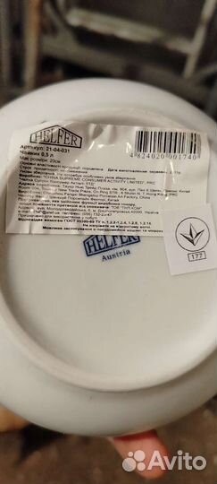 Сервиз чайный