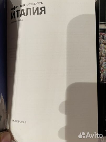 Путеводитель афиша