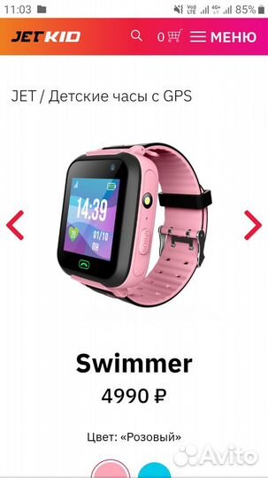 Продаются умные часы JET KID swimmer
