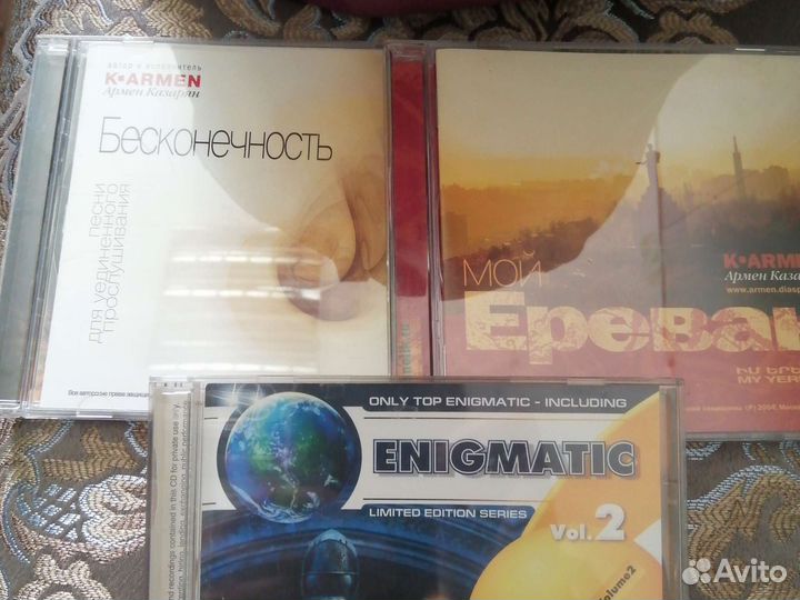 Сд диски с музыкой