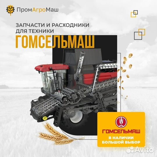 AT453737 комплект сиденья