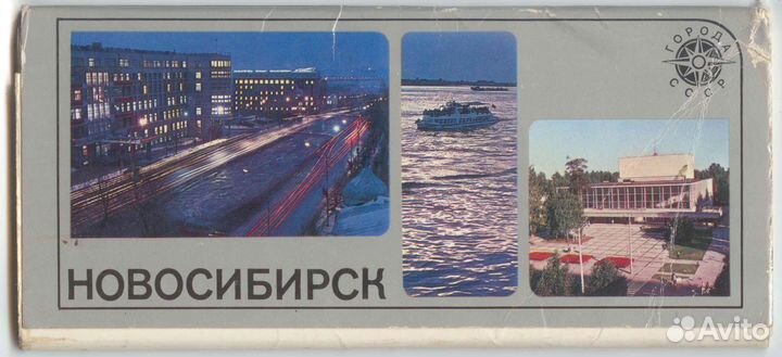 Наборы открыток