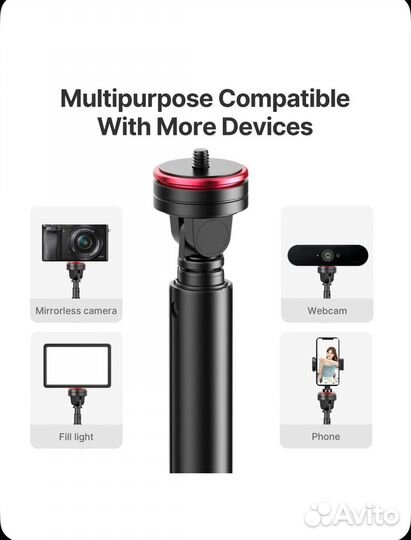 Селфи-палка, Ulanzi MT-54, 1,55 м