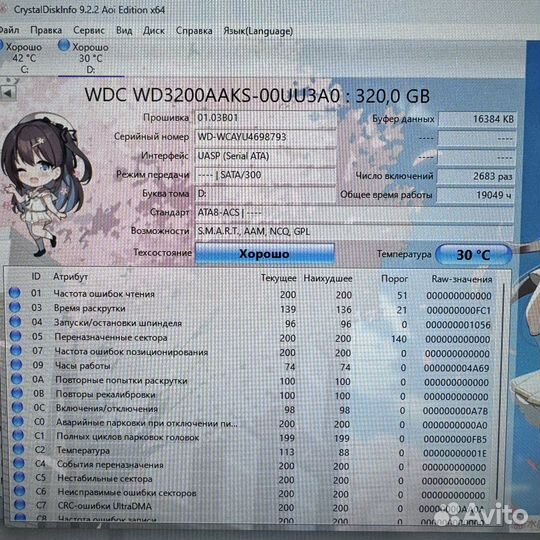 Жесткий диск WD 320GB