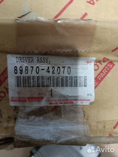 Блок электронный для Toyota RAV 4 2013-2019