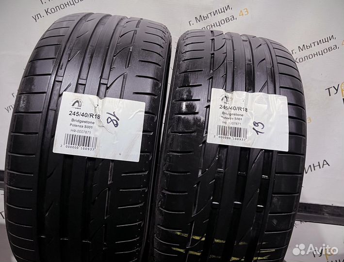 Bridgestone Potenza S001 245/40 R18 94Y