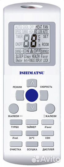 Сплит-система Ishimatsu AVK-24H