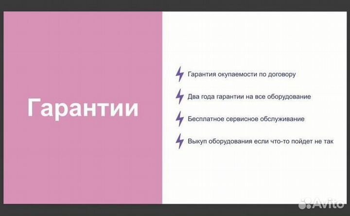 Вендинговый печатный аппарат 